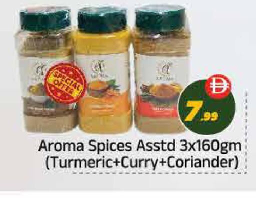 Turmeric Coriander available at ايكو مول & ايكو هايبرماركت in الإمارات العربية المتحدة , الامارات - ٱلْعَيْن‎