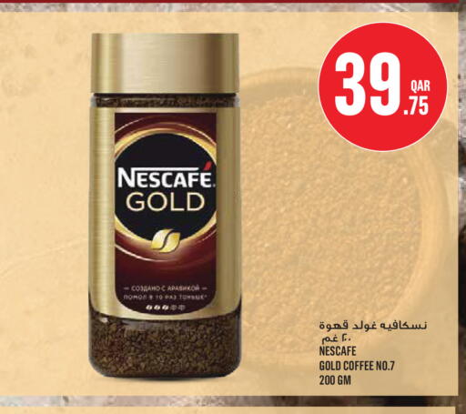 available at Monoprix in Qatar - Al Rayyan
