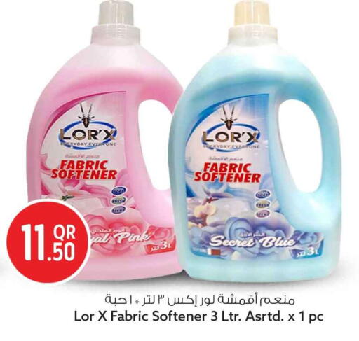 available at Safari Hypermarket in Qatar - Al Rayyan