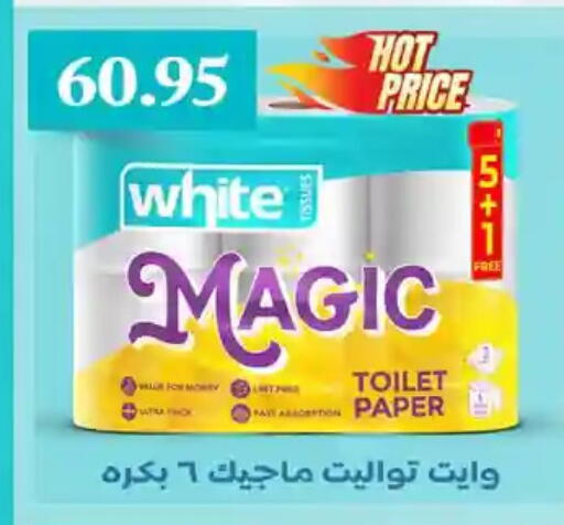 available at Othaim Market   in Egypt - Cairo