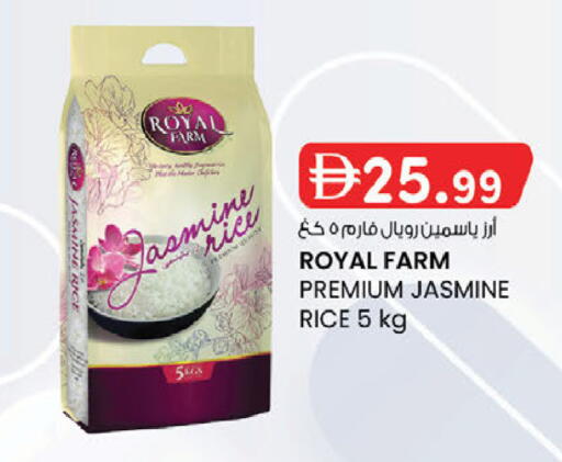 available at K M Trading  in UAE - Fujairah