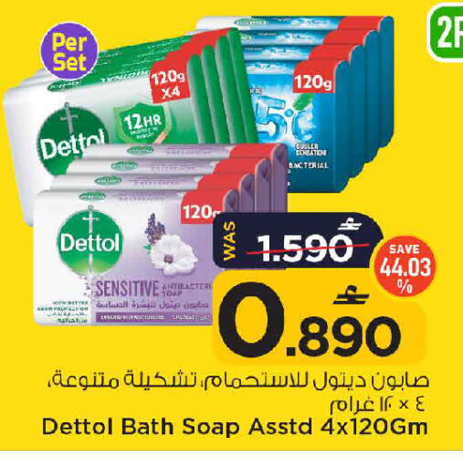 available at مارك & سايف in عُمان - مسقط‎