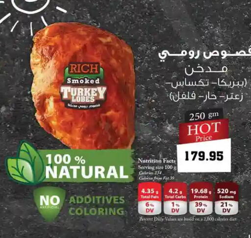 available at Othaim Market   in Egypt - Cairo