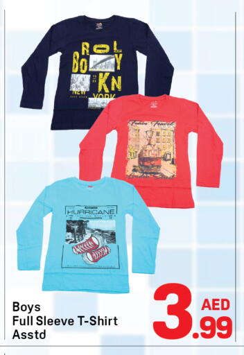 available at دي تو دي in الإمارات العربية المتحدة , الامارات - دبي