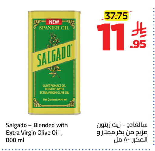 available at وهج مارت in مملكة العربية السعودية, السعودية, سعودية - جدة