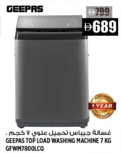 available at هاشم هايبرماركت in الإمارات العربية المتحدة , الامارات - الشارقة / عجمان