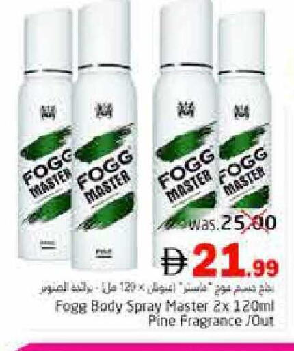 available at Pasons Hypermarket in UAE - Fujairah