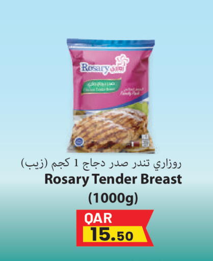 available at Regency Group in Qatar - Al Shamal