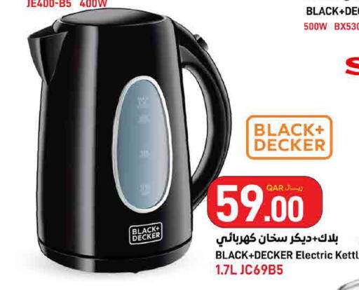 available at ســبــار in قطر - أم صلال