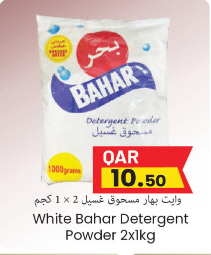 available at Regency Group in Qatar - Doha