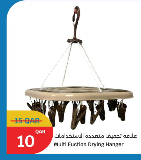 available at سيتي هايبرماركت in قطر - أم صلال