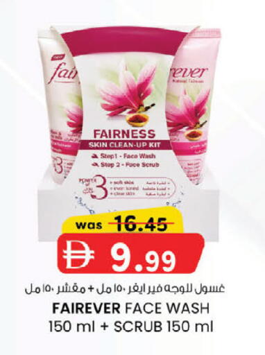 available at صفا هايبر in الإمارات العربية المتحدة , الامارات - ٱلْعَيْن‎