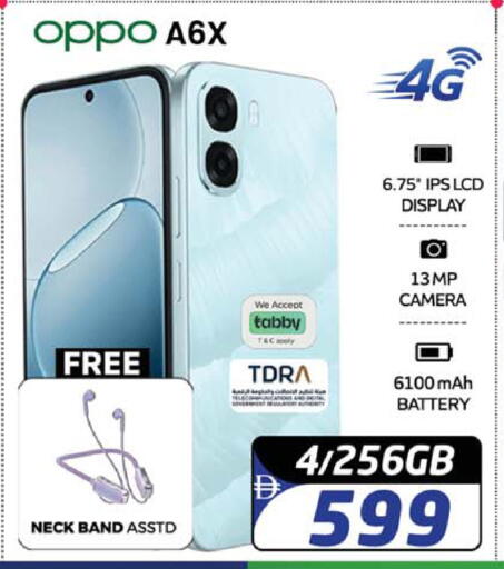 available at SAFARI HYPERMARKET  in UAE - Ras al Khaimah