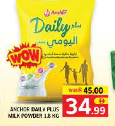 available at الامارات السبع سوبر ماركت in الإمارات العربية المتحدة , الامارات - أبو ظبي