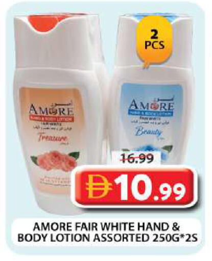 available at Grand Hyper Market in UAE - Dubai