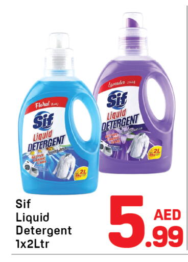 available at دي تو دي in الإمارات العربية المتحدة , الامارات - دبي