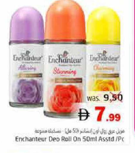 available at Pasons Hypermarket in UAE - Fujairah