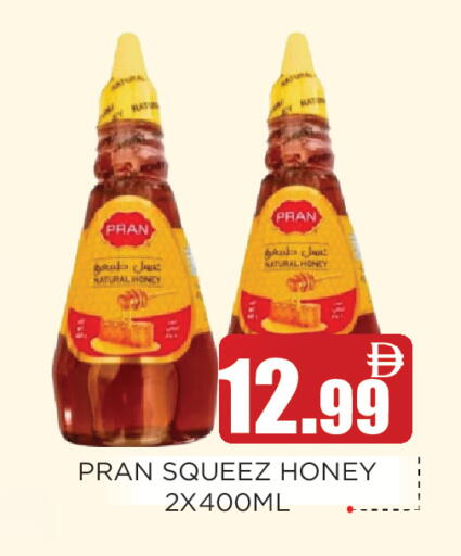 available at عين المدينة هايبرماركت in الإمارات العربية المتحدة , الامارات - الشارقة / عجمان