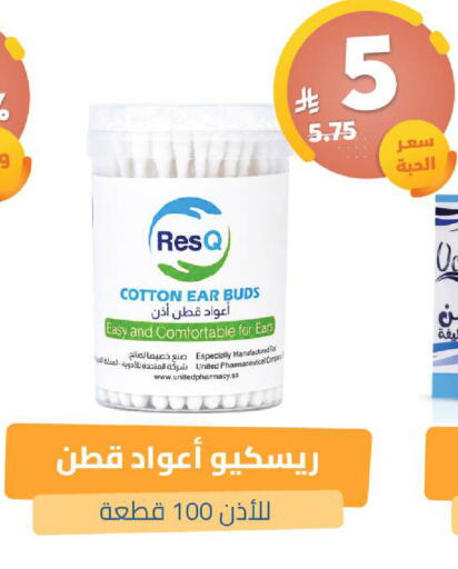 available at United Pharmacies in KSA, Saudi Arabia, Saudi - Dammam