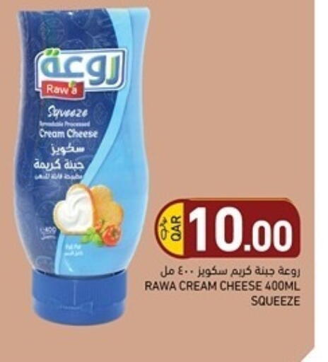 available at Aswaq Ramez in Qatar - Al Rayyan