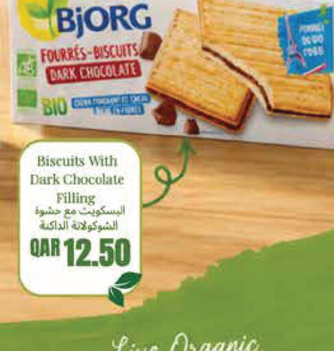available at Monoprix in Qatar - Al Rayyan
