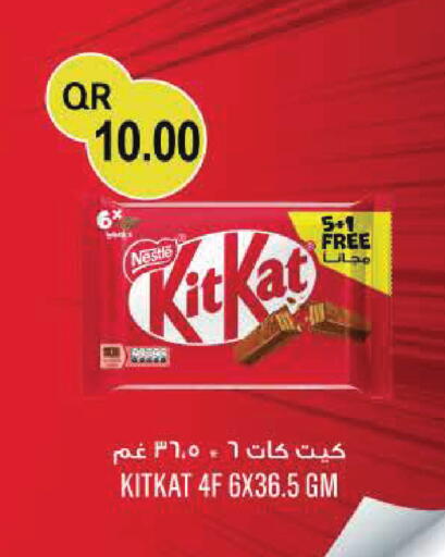 available at Monoprix in Qatar - Al Rayyan