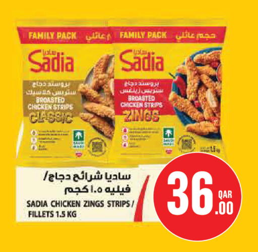available at Monoprix in Qatar - Al Rayyan