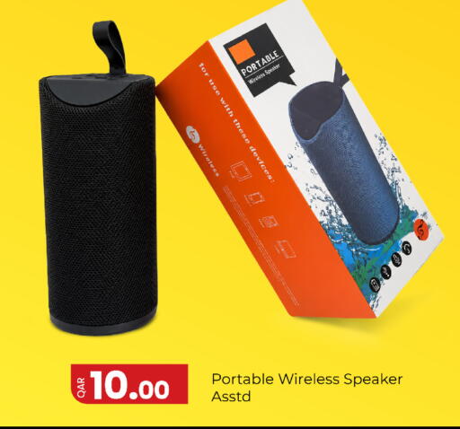 available at G MAX Hypermarket in Qatar - Al Rayyan