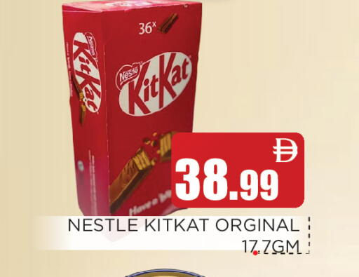 available at عين المدينة هايبرماركت in الإمارات العربية المتحدة , الامارات - الشارقة / عجمان