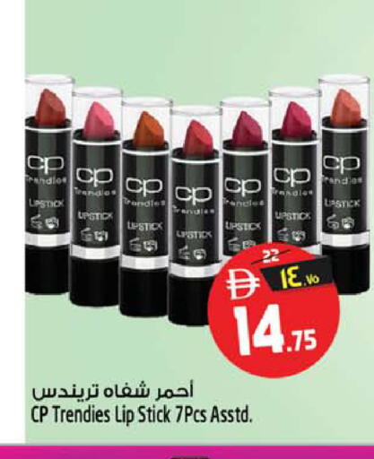 available at سفاري هايبرماركت in الإمارات العربية المتحدة , الامارات - الشارقة / عجمان