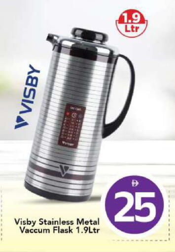 available at مارك & سيف in الإمارات العربية المتحدة , الامارات - الشارقة / عجمان