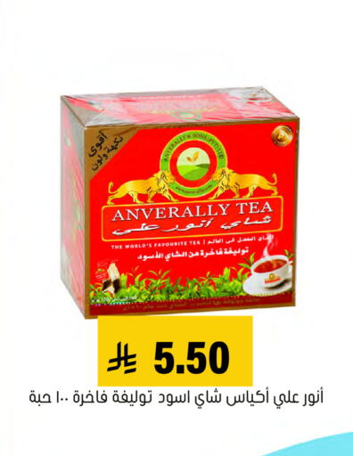available at العامر للتسوق in مملكة العربية السعودية, السعودية, سعودية - الأحساء‎