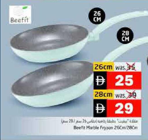 available at Pasons Hypermarket in UAE - Fujairah