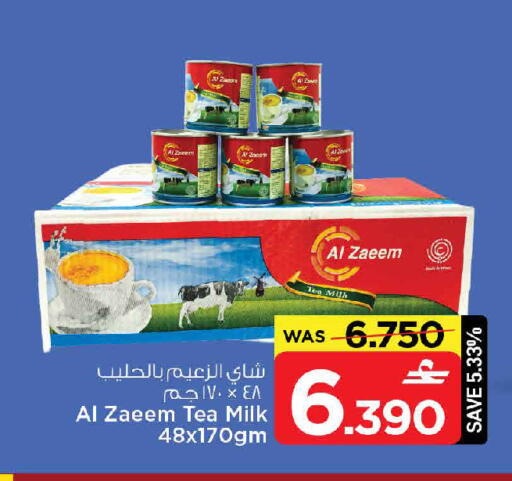 available at MARK & SAVE in Oman - Muscat