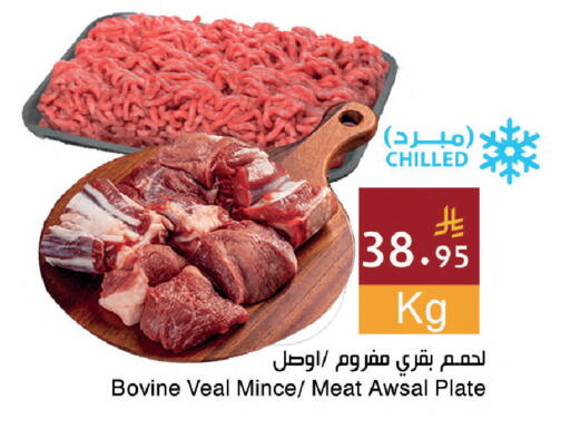 available at Hala Markets in KSA, Saudi Arabia, Saudi - Dammam