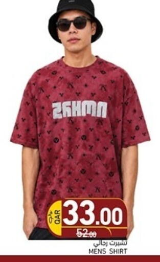 available at Aswaq Ramez in Qatar - Al Rayyan