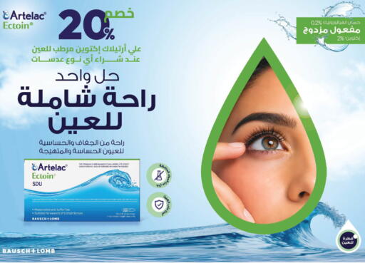 available at United Pharmacies in KSA, Saudi Arabia, Saudi - Dammam