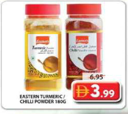Turmeric Chilli available at جراند هايبر ماركت in الإمارات العربية المتحدة , الامارات - الشارقة / عجمان