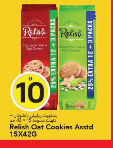 available at مارك & سيف in الإمارات العربية المتحدة , الامارات - الشارقة / عجمان
