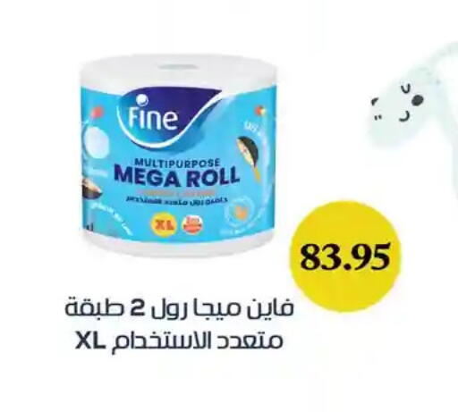 available at Othaim Market   in Egypt - Cairo