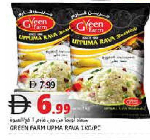 available at هايبر ماركت باسونز in الإمارات العربية المتحدة , الامارات - ٱلْفُجَيْرَة‎