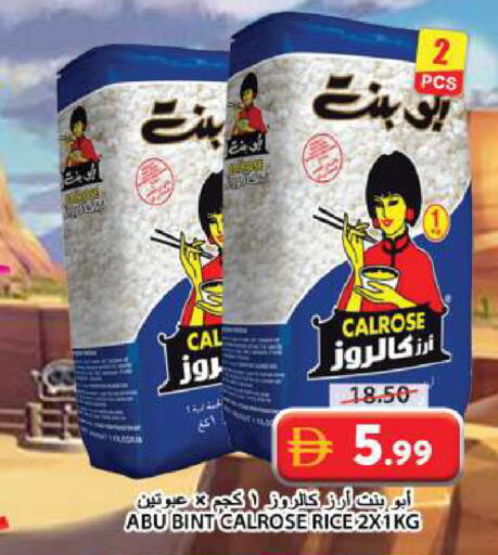 available at جراند هايبر ماركت in الإمارات العربية المتحدة , الامارات - الشارقة / عجمان