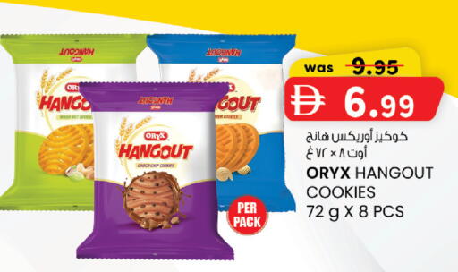 available at الصفا in الإمارات العربية المتحدة , الامارات - أبو ظبي