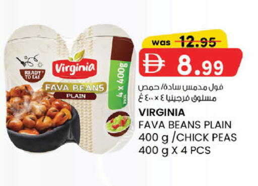 Peas available at K M Trading  in UAE - Fujairah