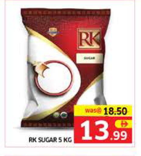 available at الامارات السبع سوبر ماركت in الإمارات العربية المتحدة , الامارات - أبو ظبي