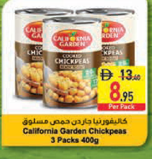 available at السفير ماركت in الإمارات العربية المتحدة , الامارات - رَأْس ٱلْخَيْمَة