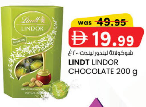 available at ك. الم. للتجارة in الإمارات العربية المتحدة , الامارات - الشارقة / عجمان