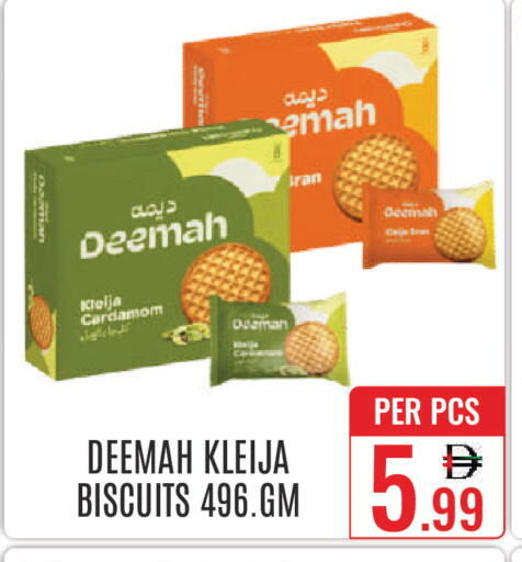 Cardamom available at DAY STAR DEPARTMENT STORE.L.LC in UAE - Dubai