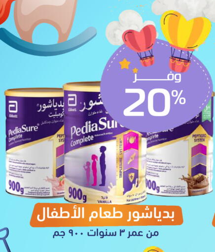 Vanilla available at United Pharmacies in KSA, Saudi Arabia, Saudi - Qatif