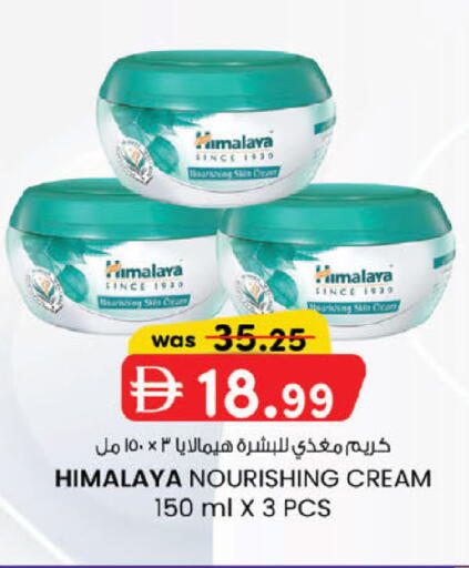 available at Safa Hyper in UAE - Al Ain